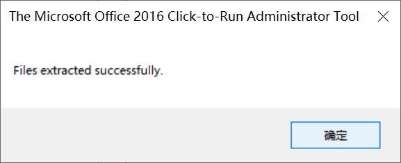 The Microsoft Office 2016 Click-to-Run Administrator Tool-Files extracted successfully.